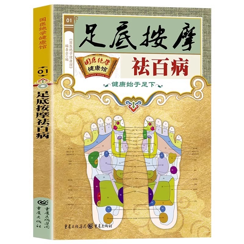 Foot Acupoint Therapy for Well - đánh giá và giá Therapy Health And Wellness