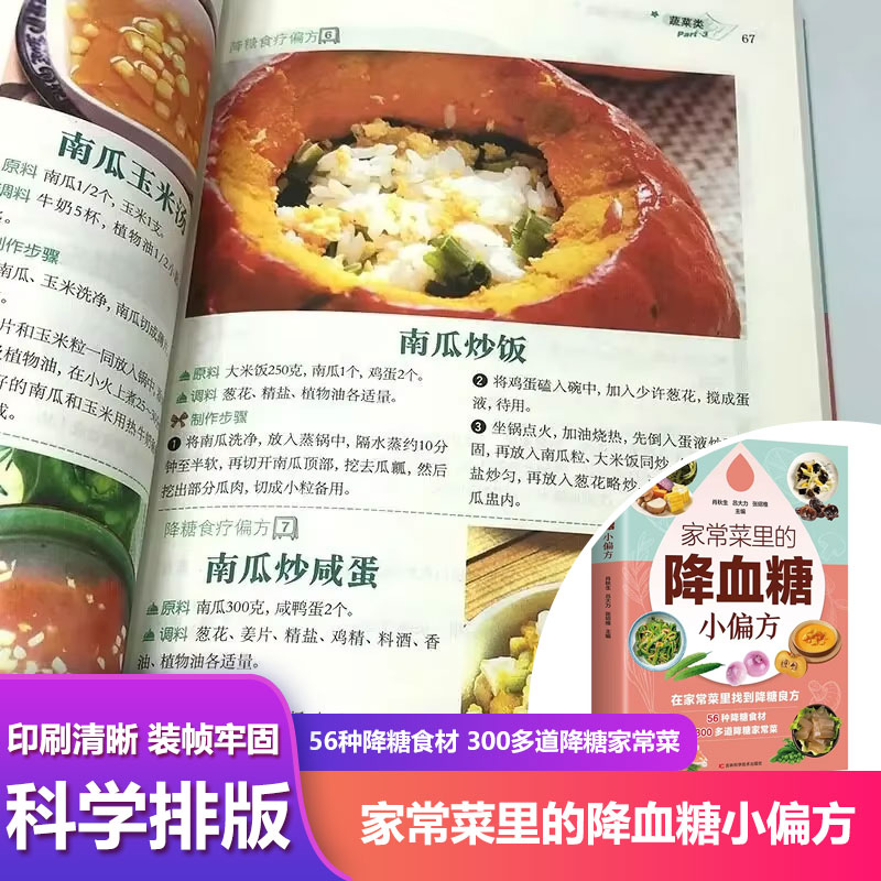Home Dishes Blood Sugar Remedi - đánh giá và giá Therapy Health And Wellness