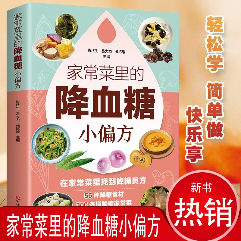 Home Dishes Blood Sugar Remedi - đánh giá và giá Therapy Health And Wellness