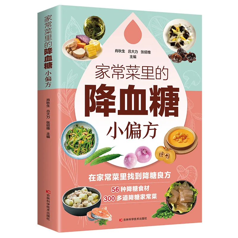Home Dishes Blood Sugar Remedi - đánh giá và giá Therapy Health And Wellness